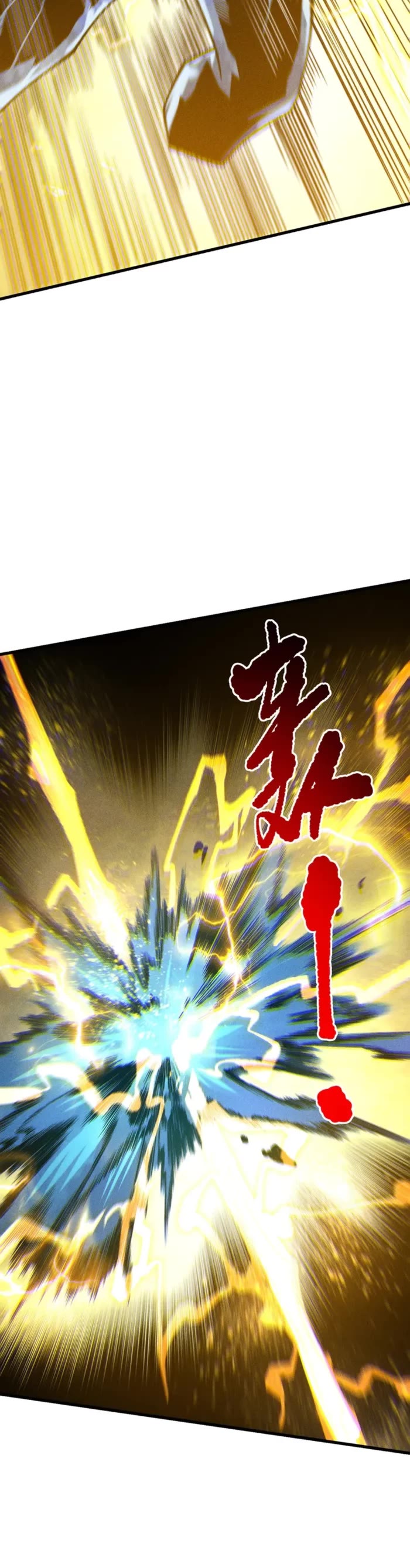 Disastrous Necromancer chapter 230 page 17