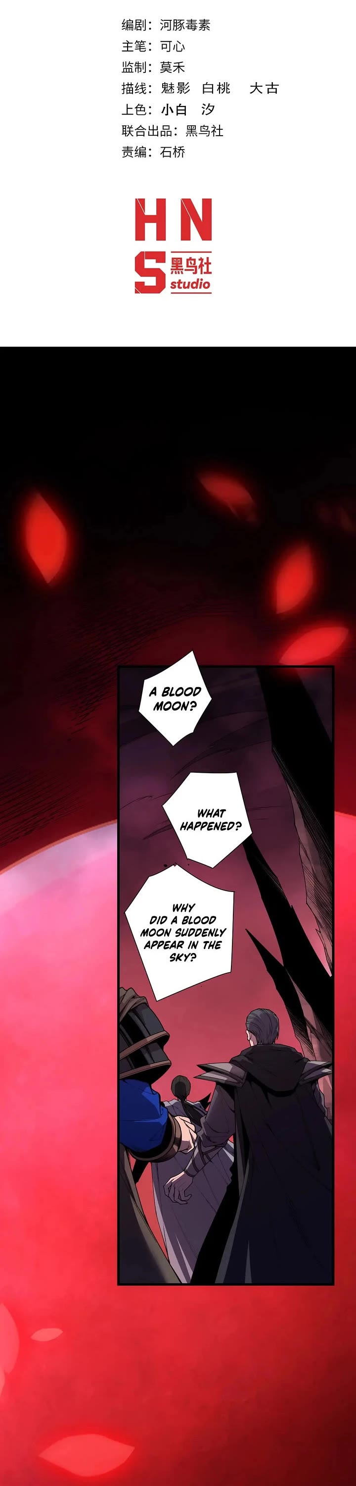 Disastrous Necromancer chapter 264 page 1