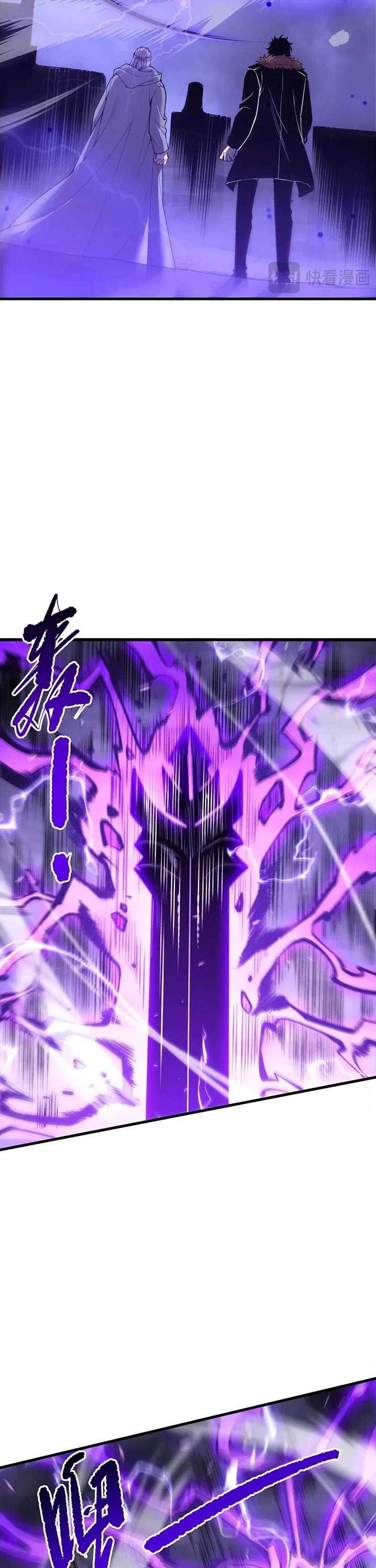 Disastrous Necromancer chapter 277 page 16
