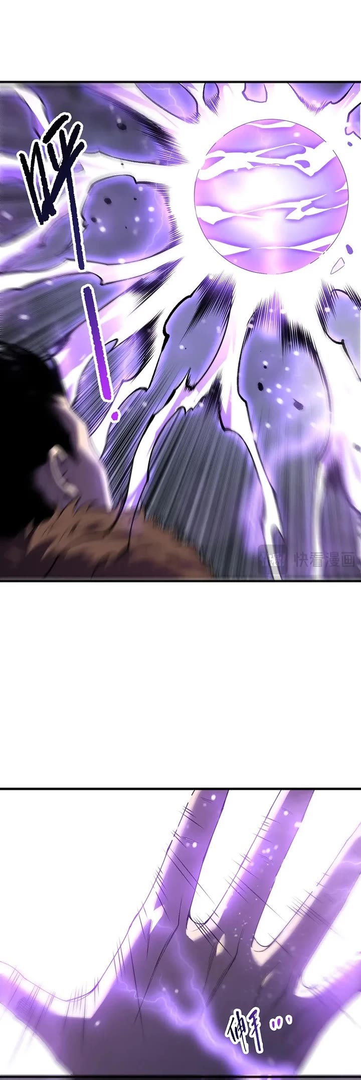 Disastrous Necromancer chapter 277 page 28