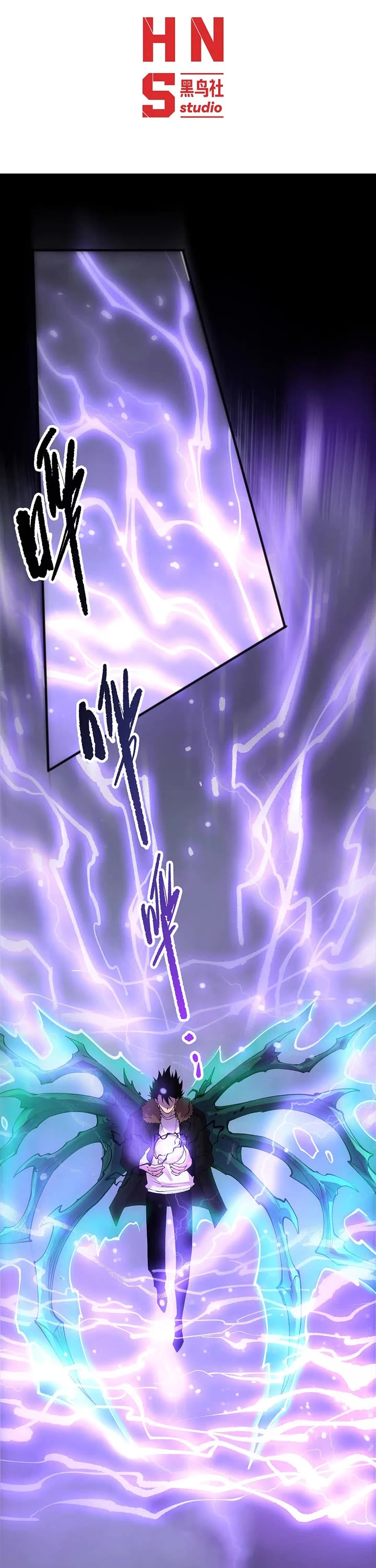 Disastrous Necromancer chapter 278 page 1