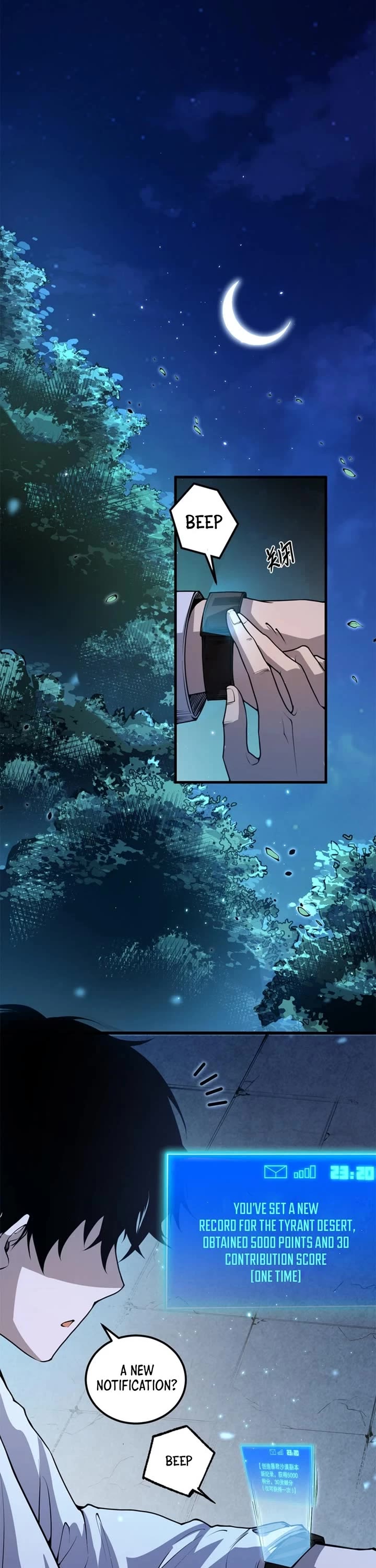 Disastrous Necromancer chapter 28 page 21