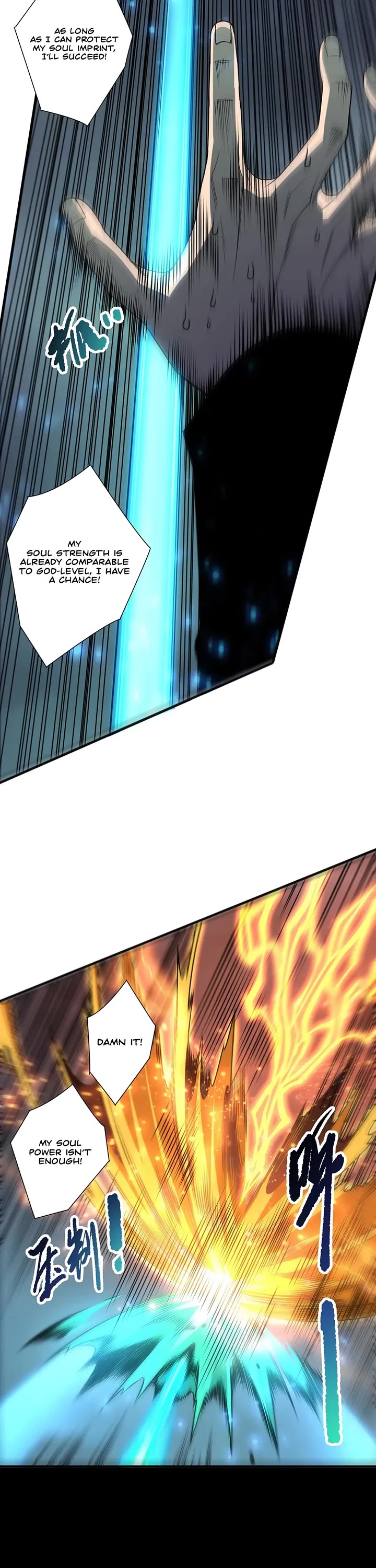 Disastrous Necromancer chapter 280 page 6