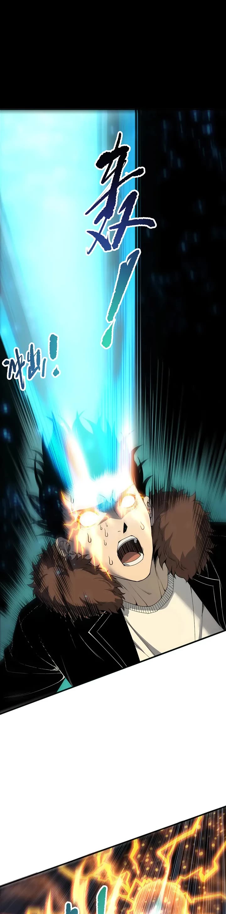 Disastrous Necromancer chapter 280 page 7