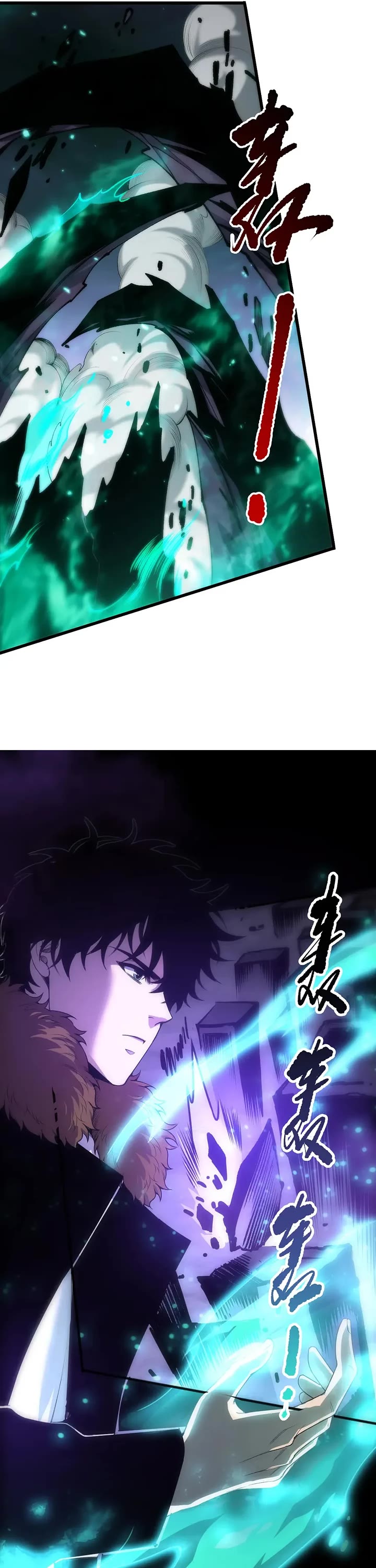 Disastrous Necromancer chapter 281 page 24