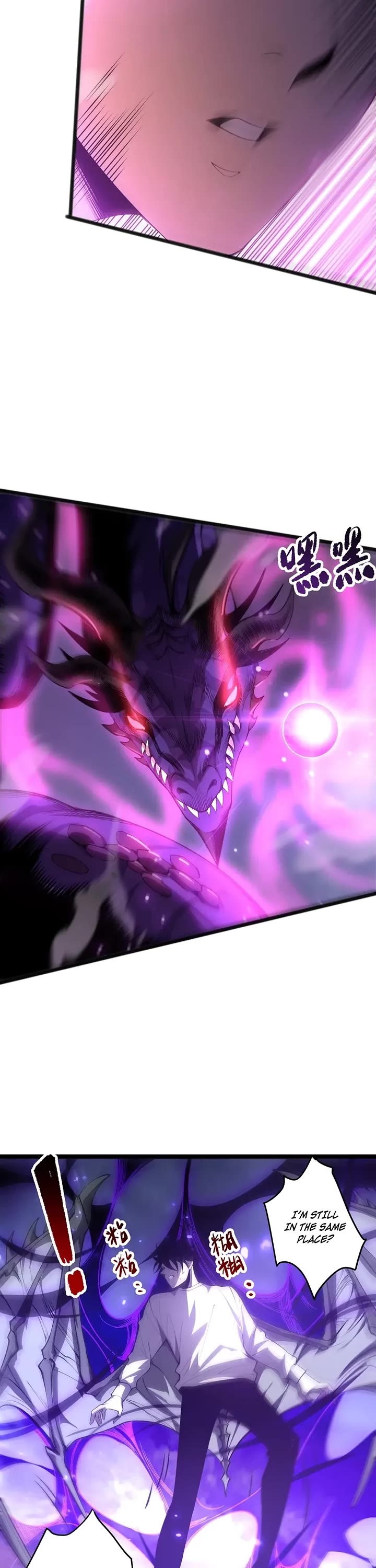 Disastrous Necromancer chapter 296 page 17
