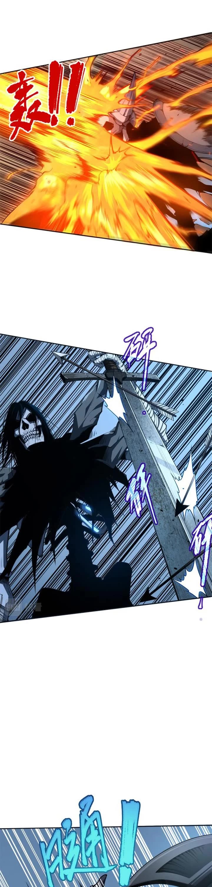 Disastrous Necromancer chapter 3 page 44