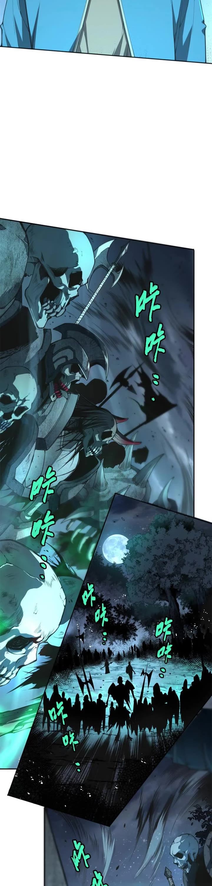 Disastrous Necromancer chapter 3 page 50