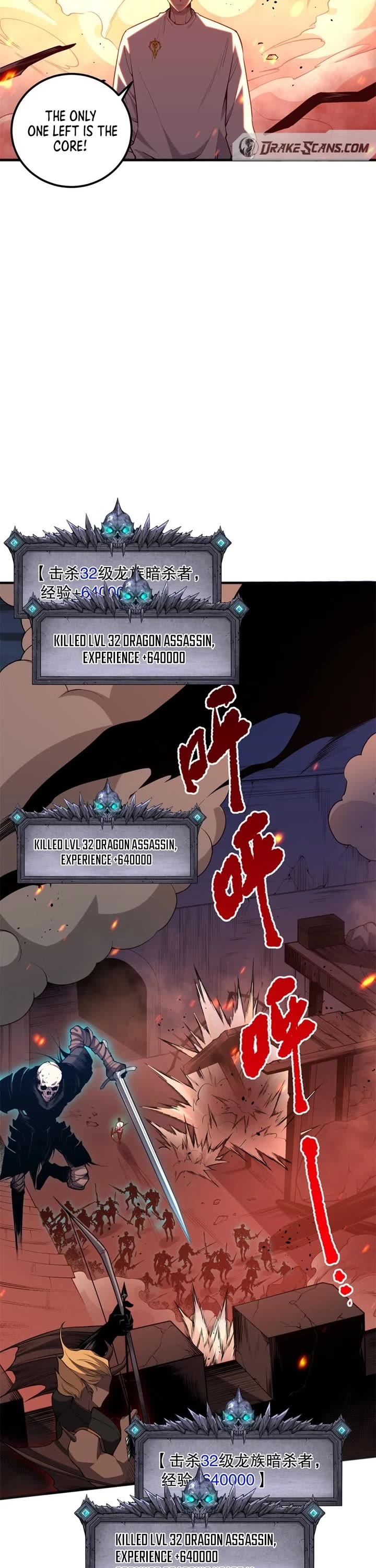 Disastrous Necromancer chapter 36 page 11