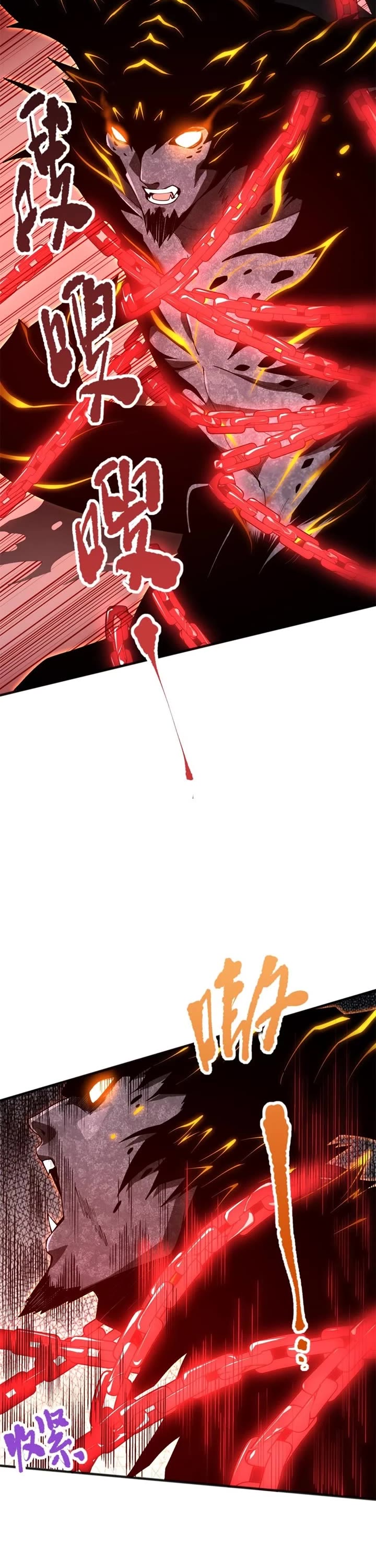 Disastrous Necromancer chapter 36 page 17