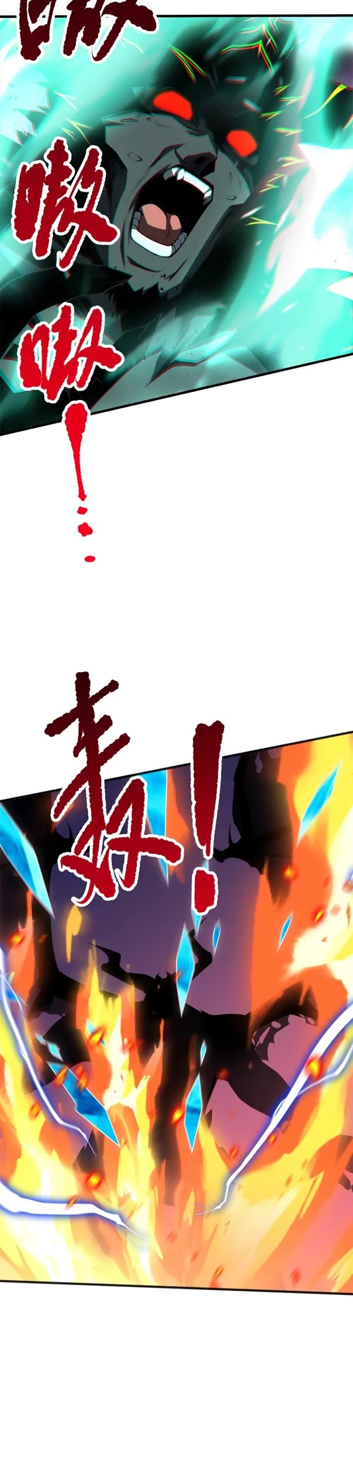 Disastrous Necromancer chapter 36 page 32