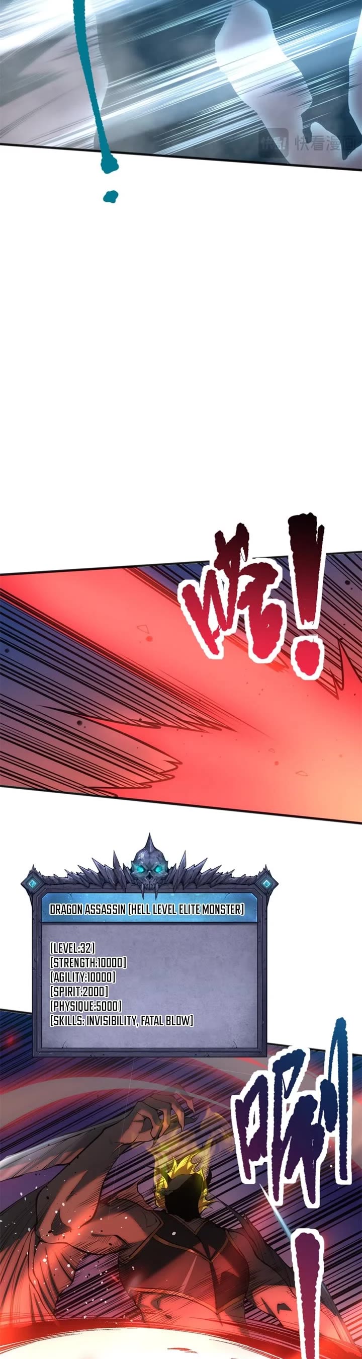 Disastrous Necromancer chapter 36 page 4