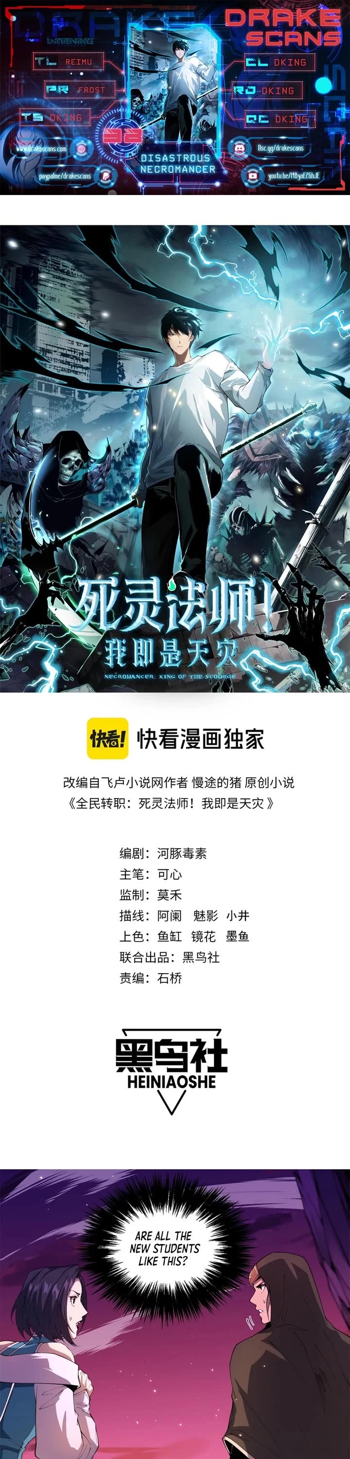 Disastrous Necromancer chapter 38 page 1