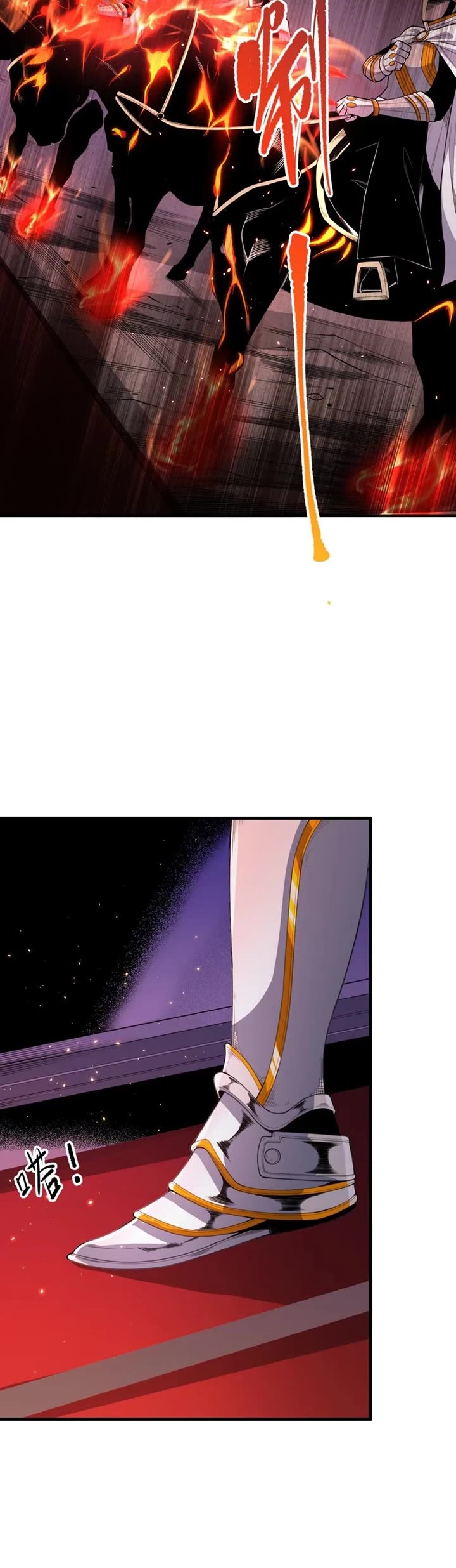 Disastrous Necromancer chapter 45 page 28