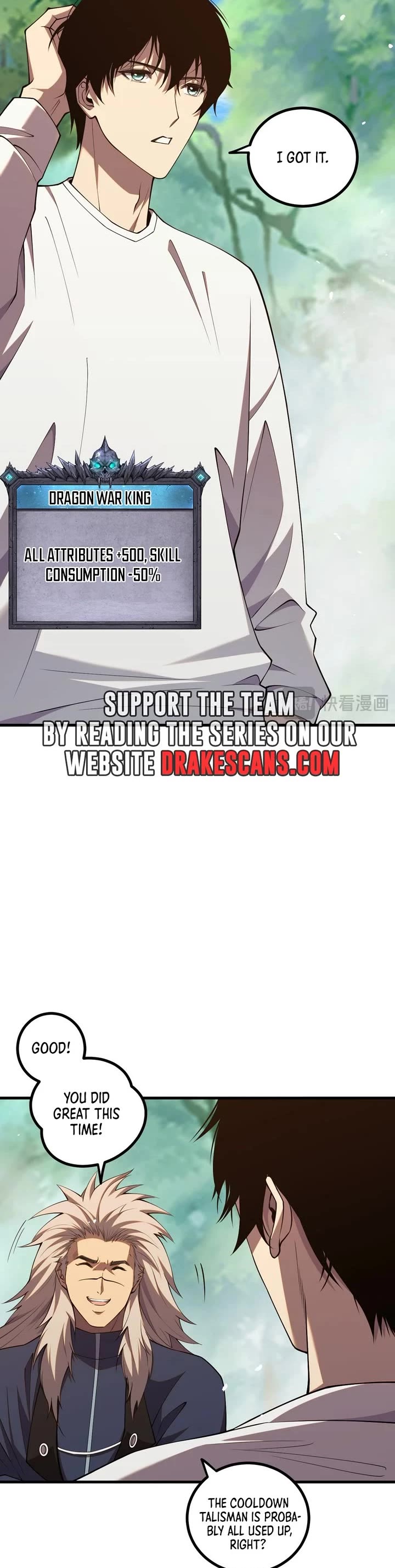 Disastrous Necromancer chapter 47 page 23