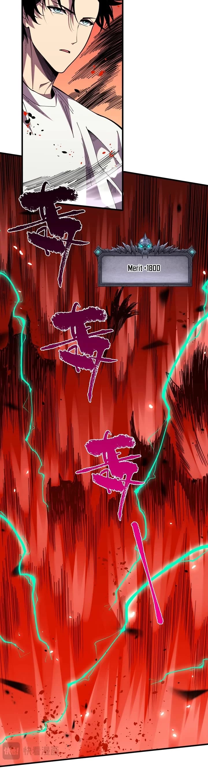 Disastrous Necromancer chapter 63 page 11