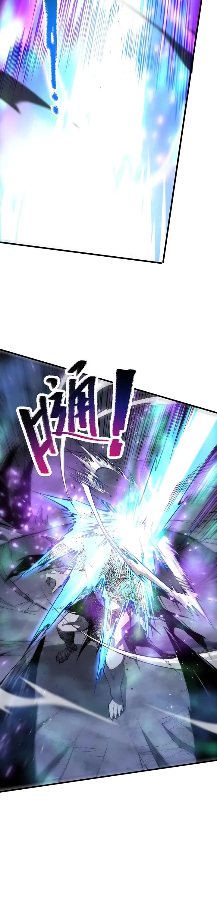 Disastrous Necromancer chapter 66 page 2