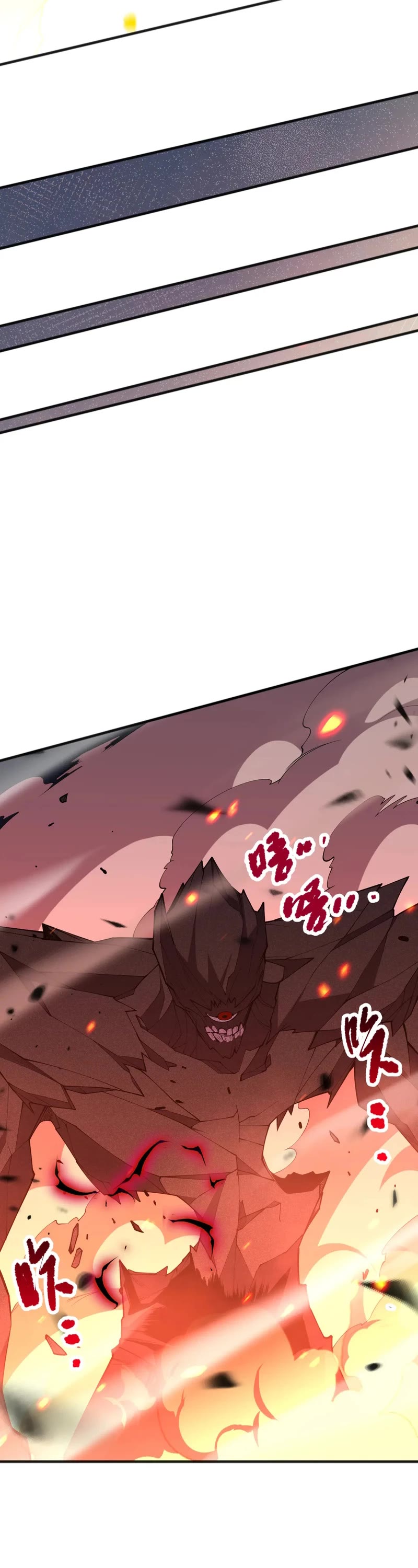 Disastrous Necromancer chapter 90 page 22