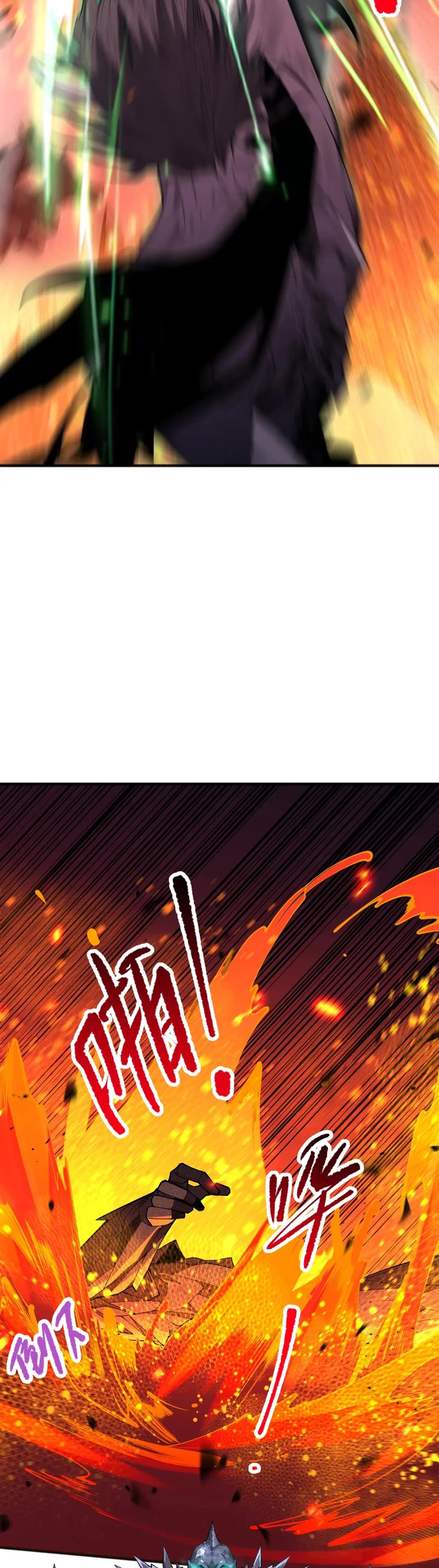 Disastrous Necromancer chapter 90 page 24