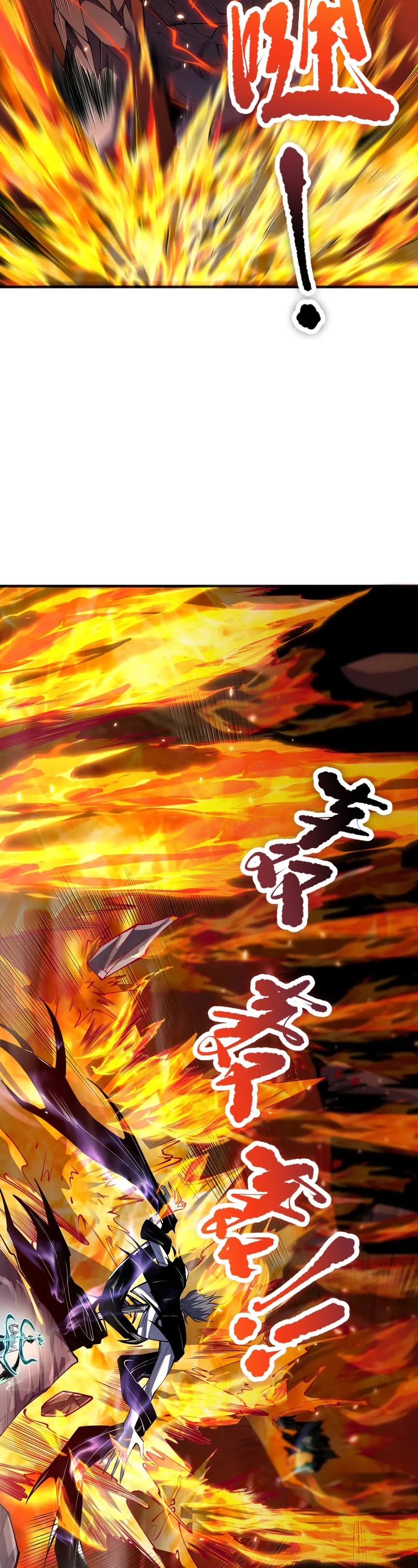 Disastrous Necromancer chapter 90 page 5