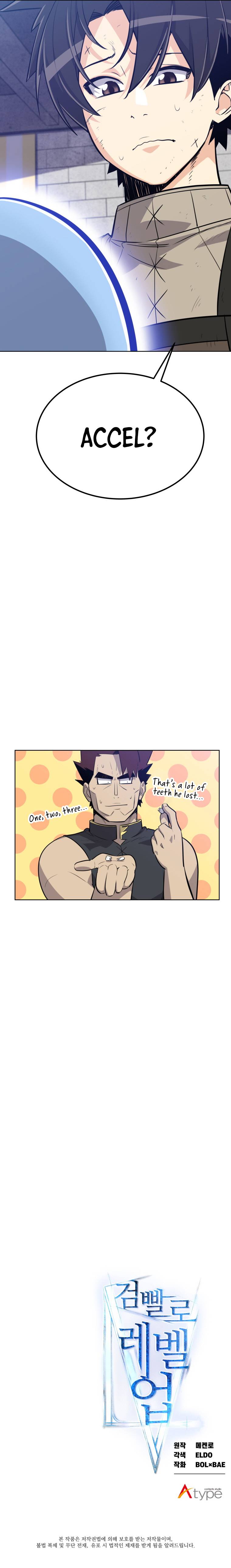 Disciple of the Holy Sword chapter 10 page 17