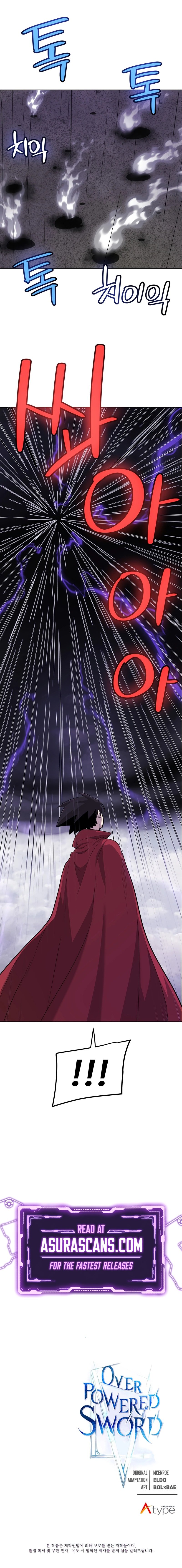 Disciple of the Holy Sword chapter 100 page 12