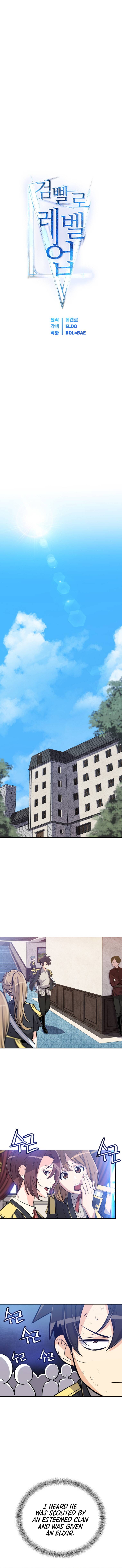 Disciple of the Holy Sword chapter 11 page 7