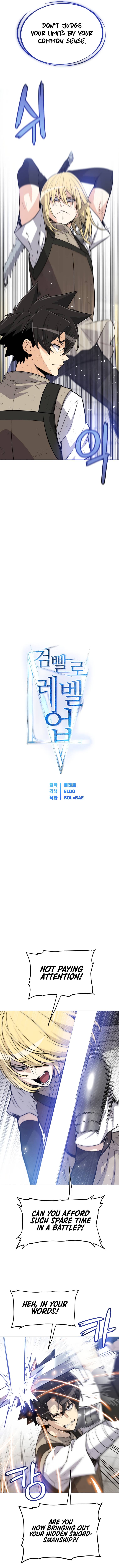 Disciple of the Holy Sword chapter 14 page 6