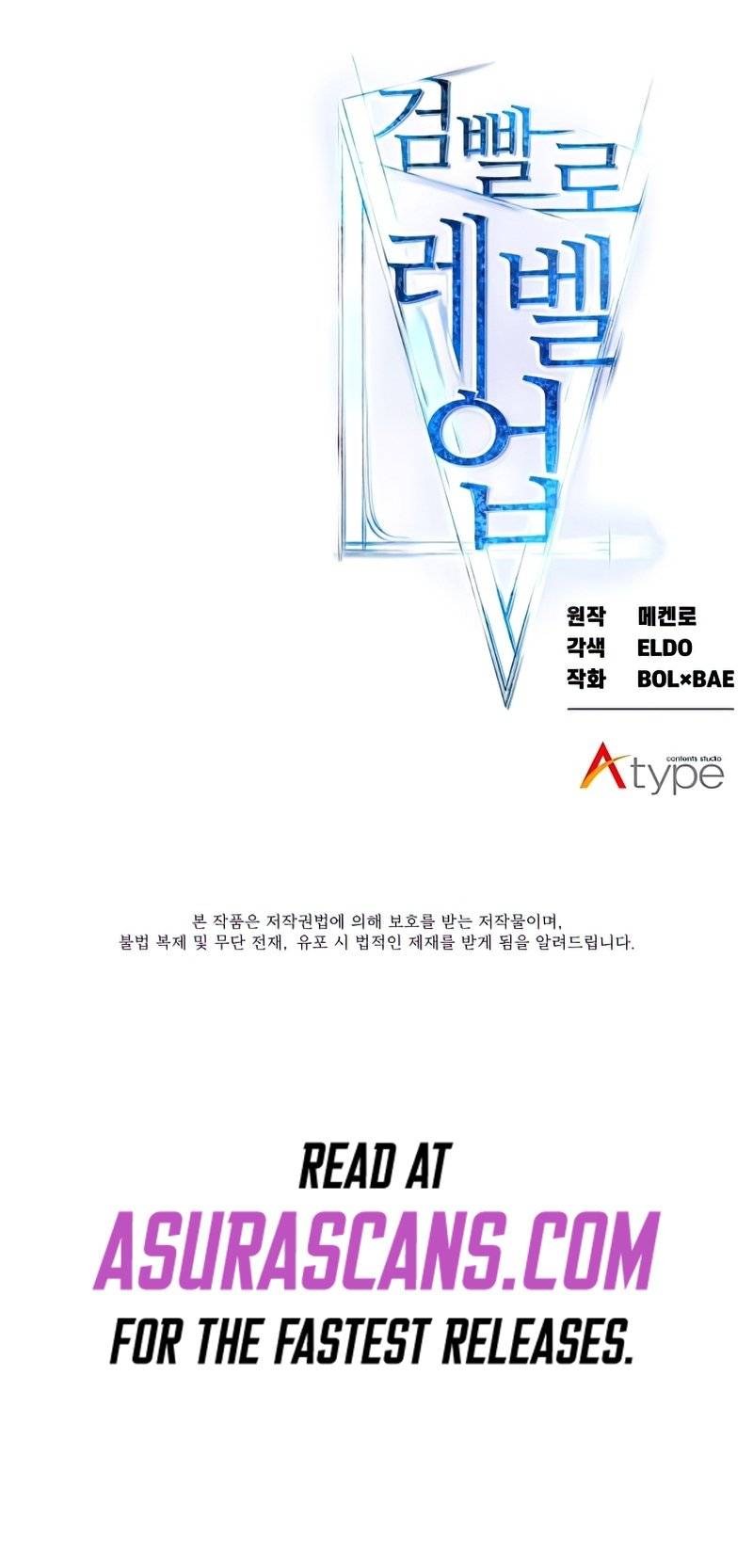 Disciple of the Holy Sword chapter 22 page 10