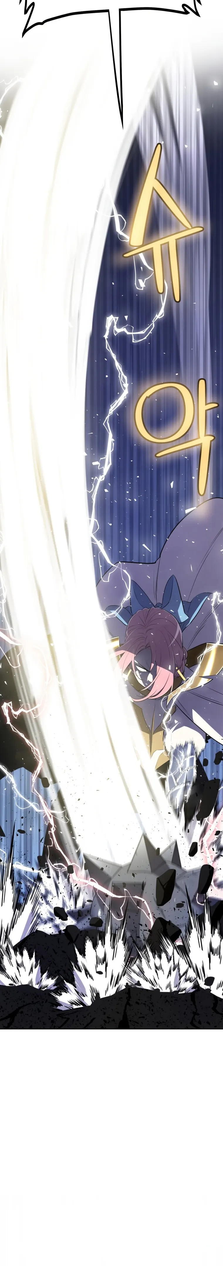 Disciple of the Holy Sword chapter 48 page 6