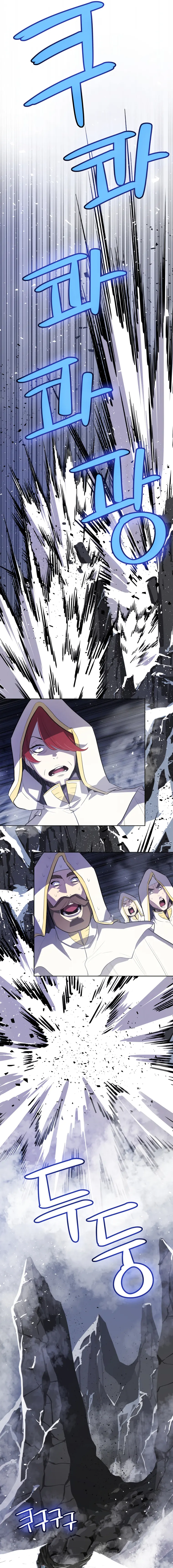 Disciple of the Holy Sword chapter 48 page 7