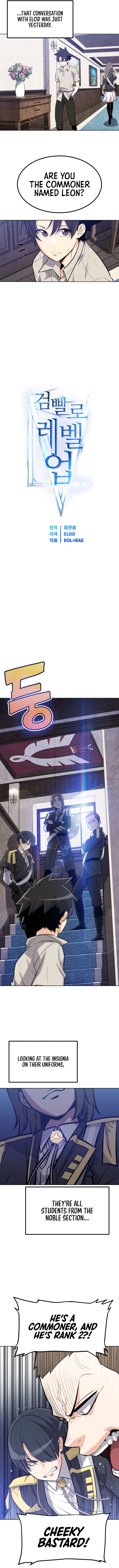 Disciple of the Holy Sword chapter 7 page 5