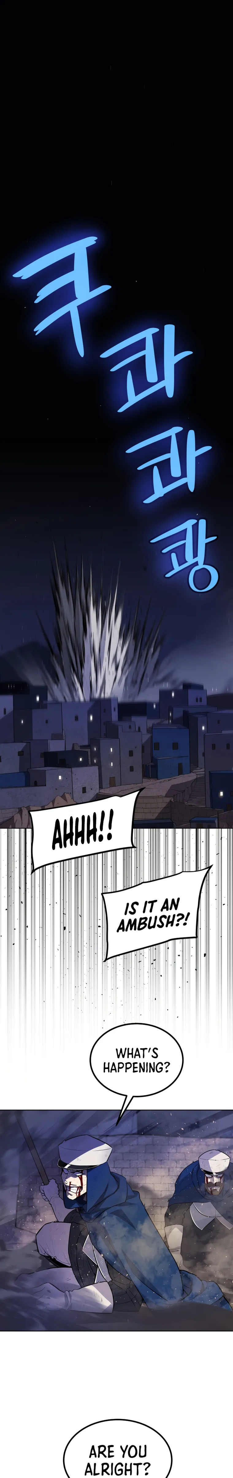 Disciple of the Holy Sword chapter 72 page 1