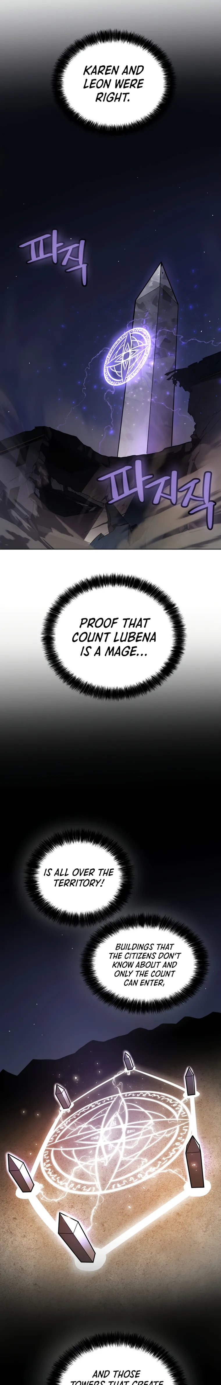 Disciple of the Holy Sword chapter 72 page 11