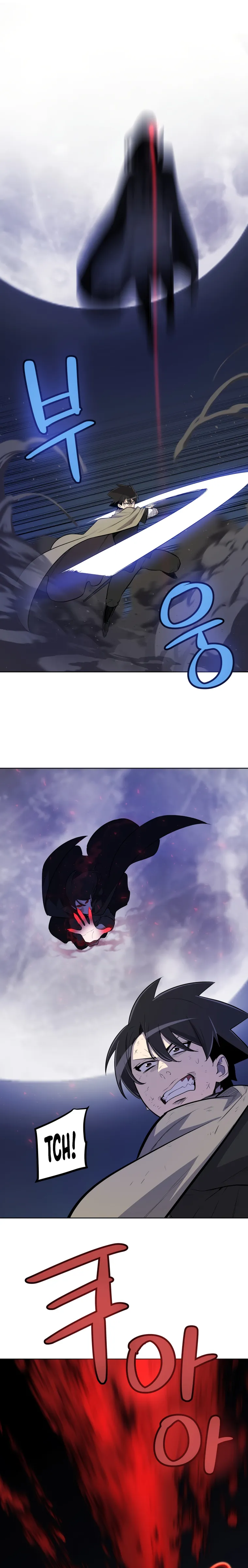 Disciple of the Holy Sword chapter 72 page 22