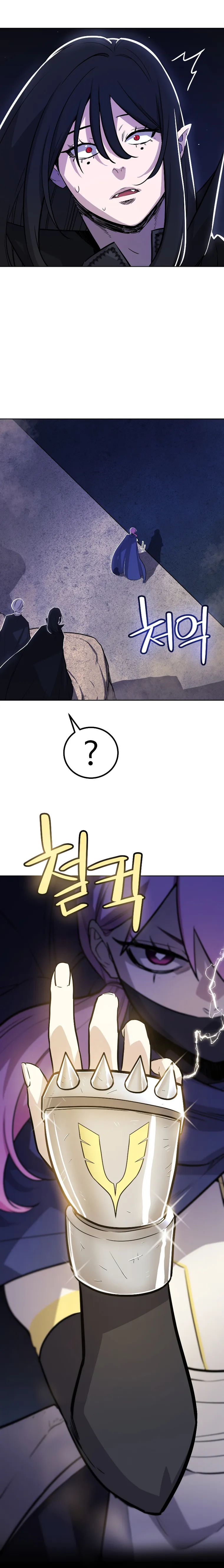 Disciple of the Holy Sword chapter 73 page 24