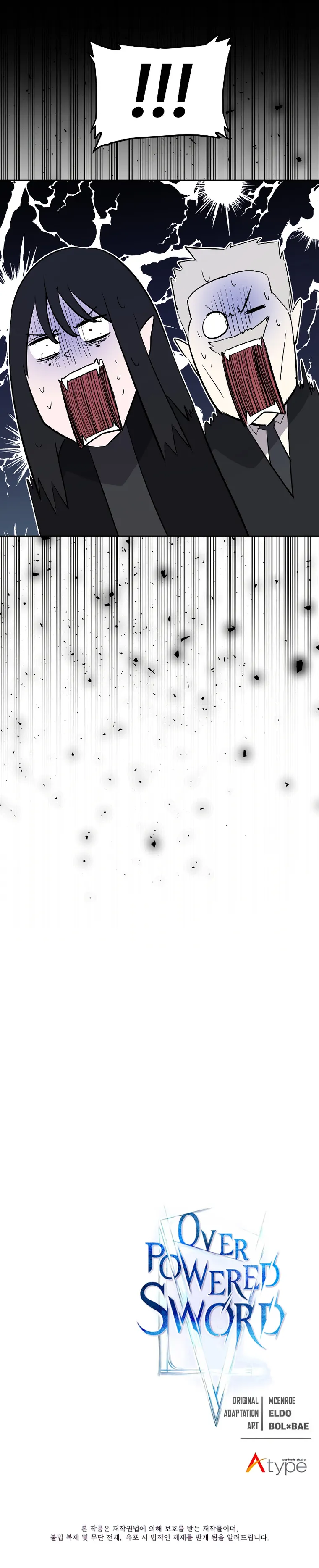 Disciple of the Holy Sword chapter 73 page 27