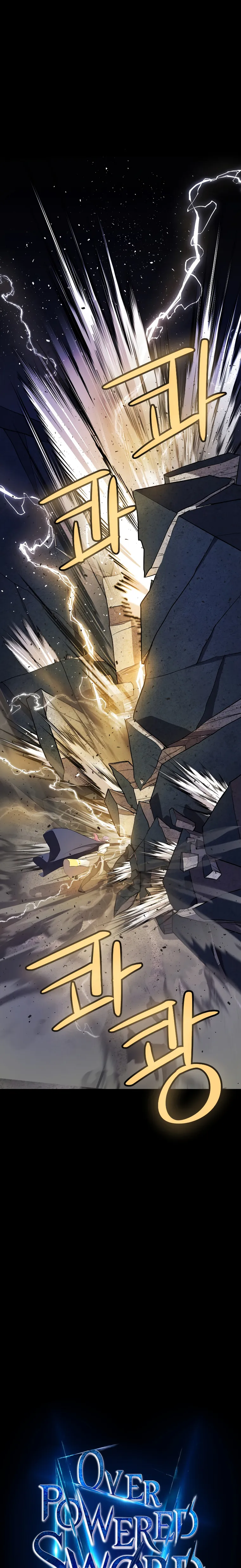 Disciple of the Holy Sword chapter 74 page 2