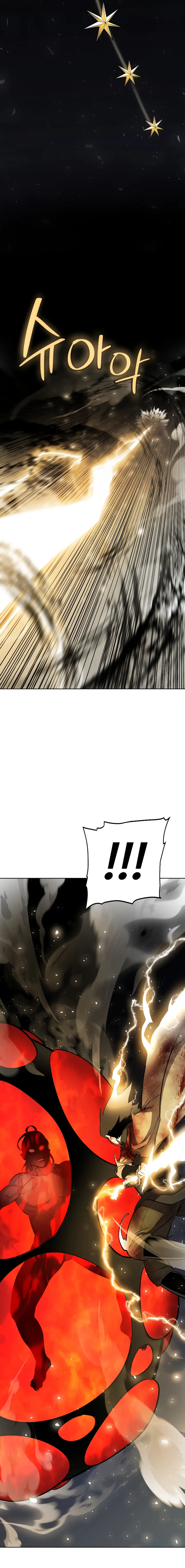 Disciple of the Holy Sword chapter 83 page 13