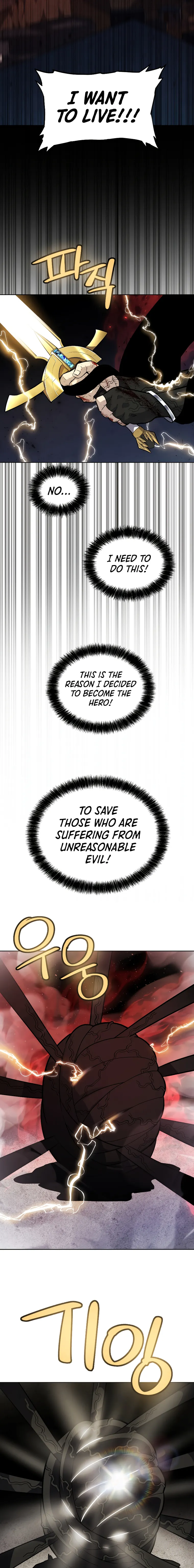 Disciple of the Holy Sword chapter 83 page 9