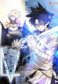 Cover of Disciple of the Holy Sword