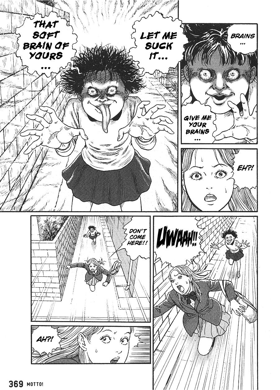 Dissolving Series chapter 0 page 12