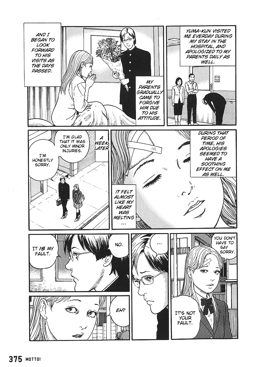 Dissolving Series chapter 0 page 18