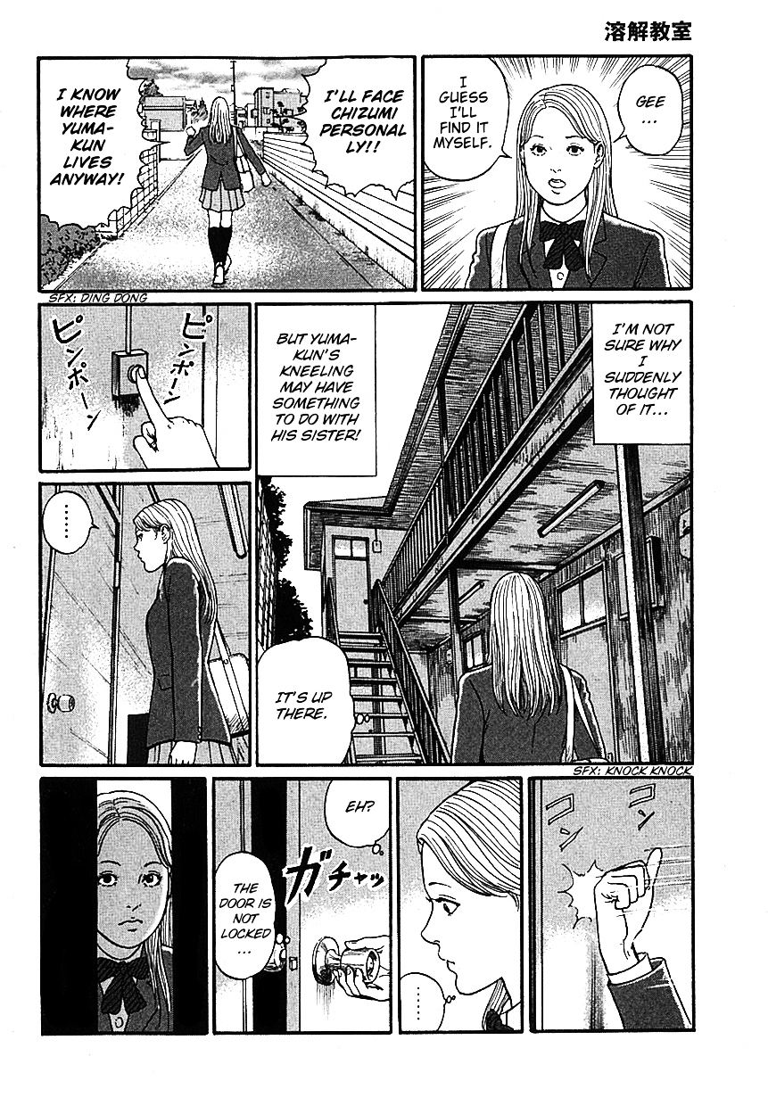 Dissolving Series chapter 0 page 23