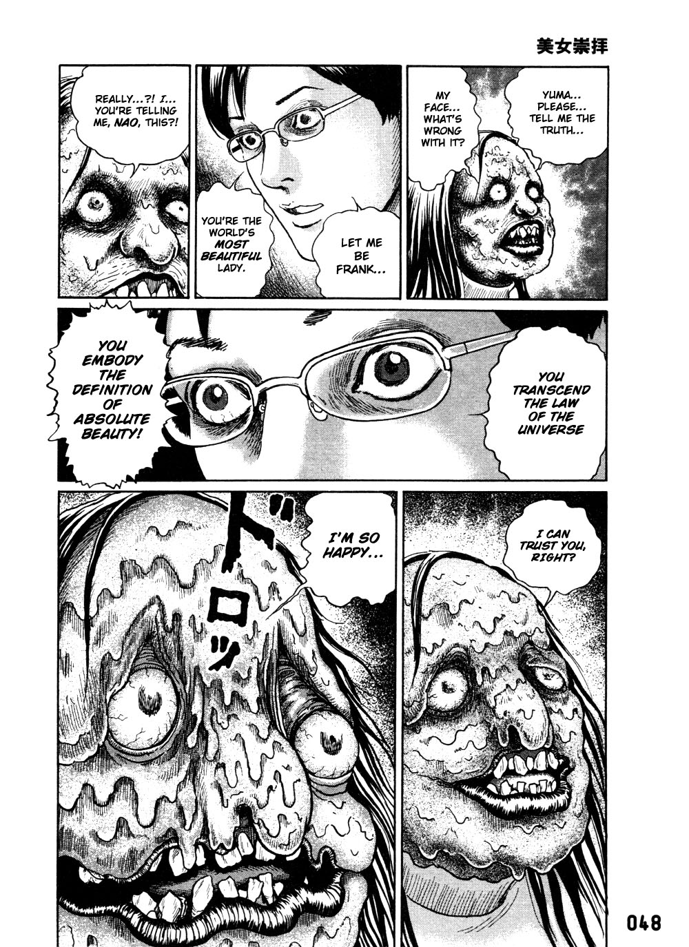 Dissolving Series chapter 2 page 15