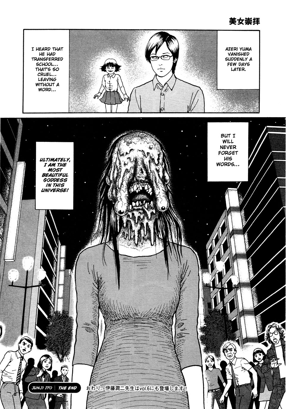 Dissolving Series chapter 2 page 17