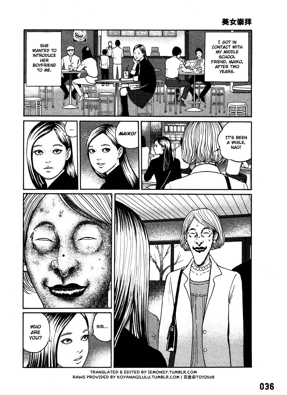 Dissolving Series chapter 2 page 3