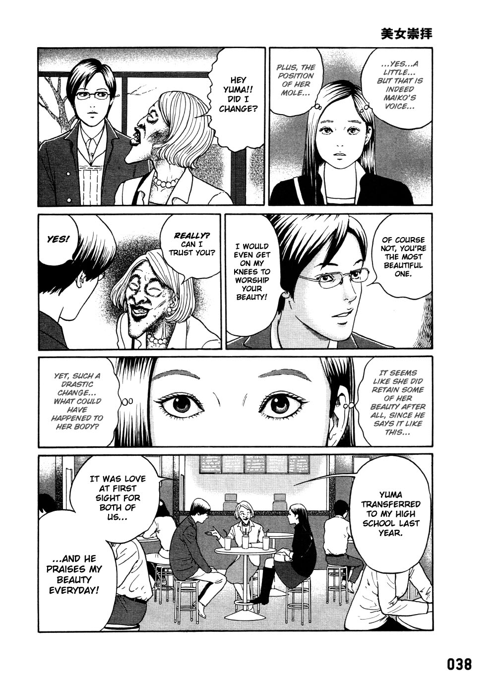 Dissolving Series chapter 2 page 5