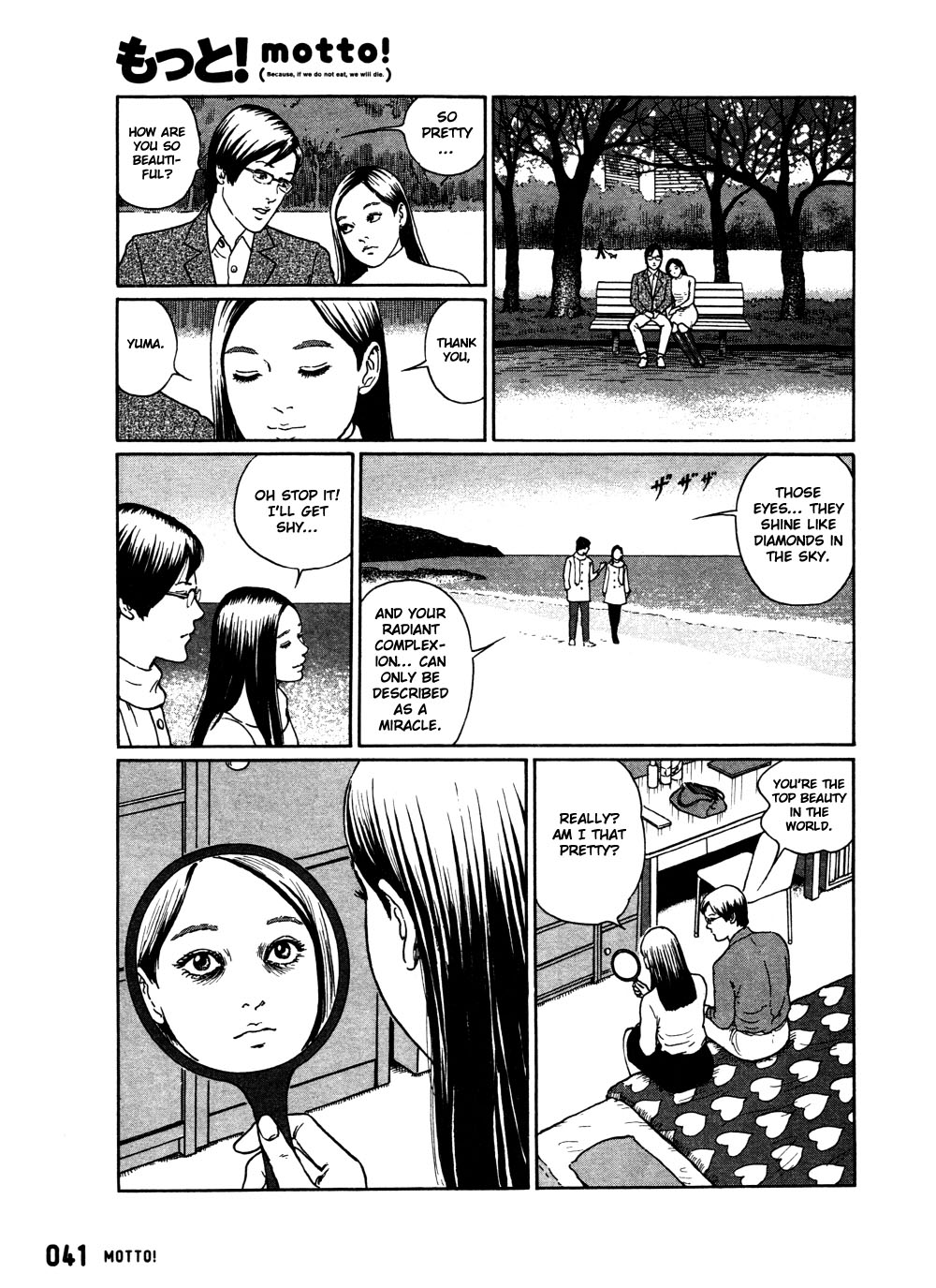 Dissolving Series chapter 2 page 8