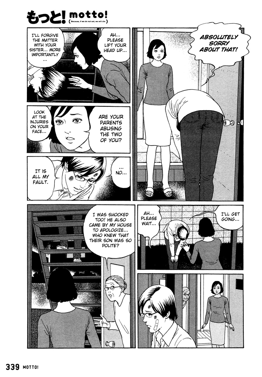 Dissolving Series chapter 3 page 14